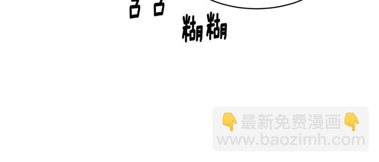 第81话 皇妃的回避62