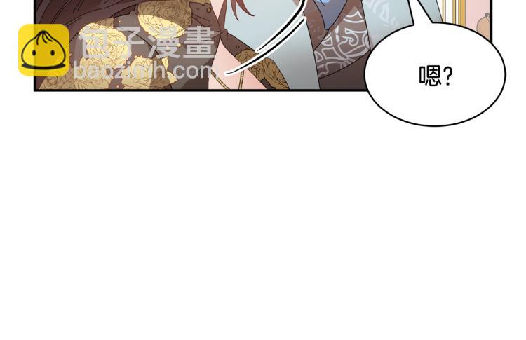 第81话 皇妃的回避69