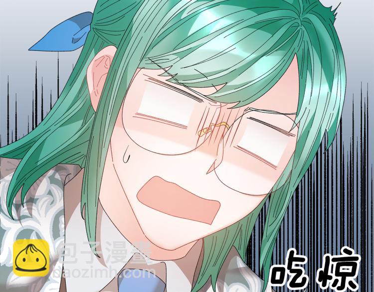 第81话 皇妃的回避71