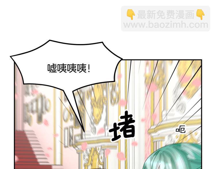 第81话 皇妃的回避73