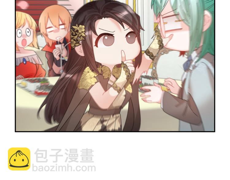 第81话 皇妃的回避74