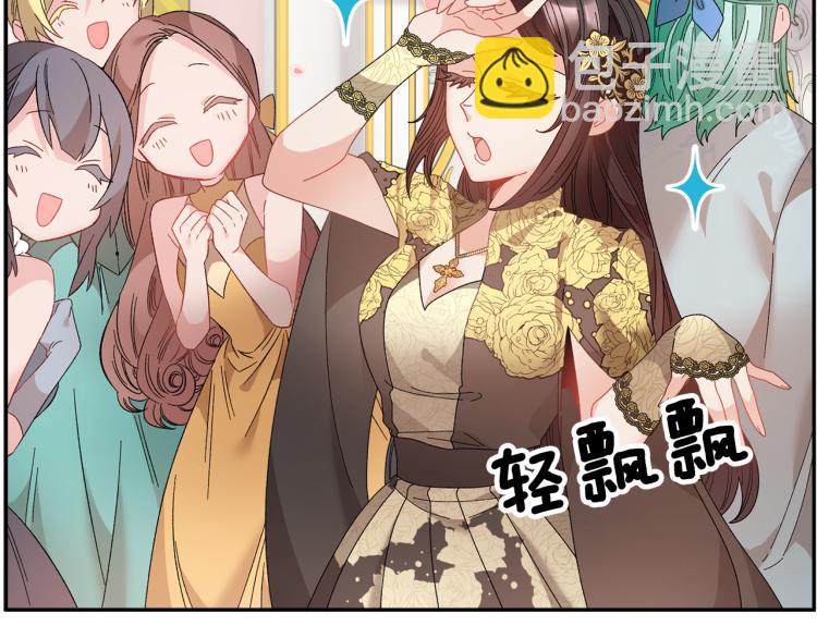 第81话 皇妃的回避79