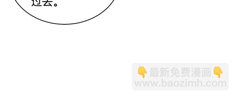 第81话 皇妃的回避8