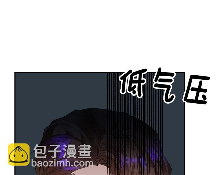 第81话 皇妃的回避81