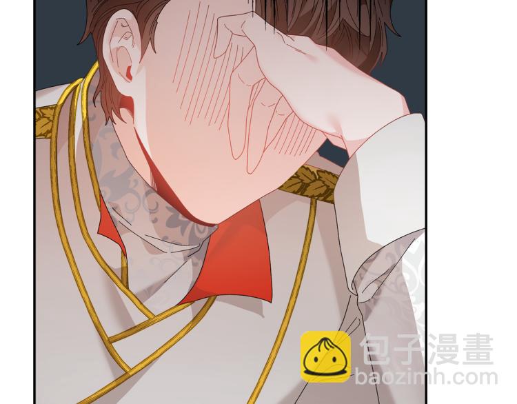 第81话 皇妃的回避82