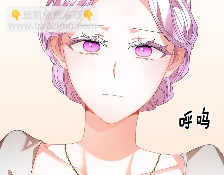 第81话 皇妃的回避94