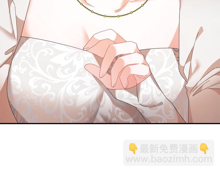 第81话 皇妃的回避95
