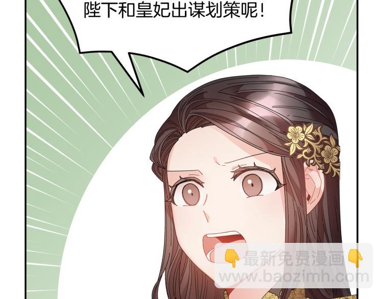 第82话 展开进攻1