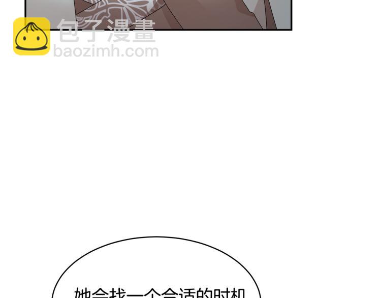 第82话 展开进攻101
