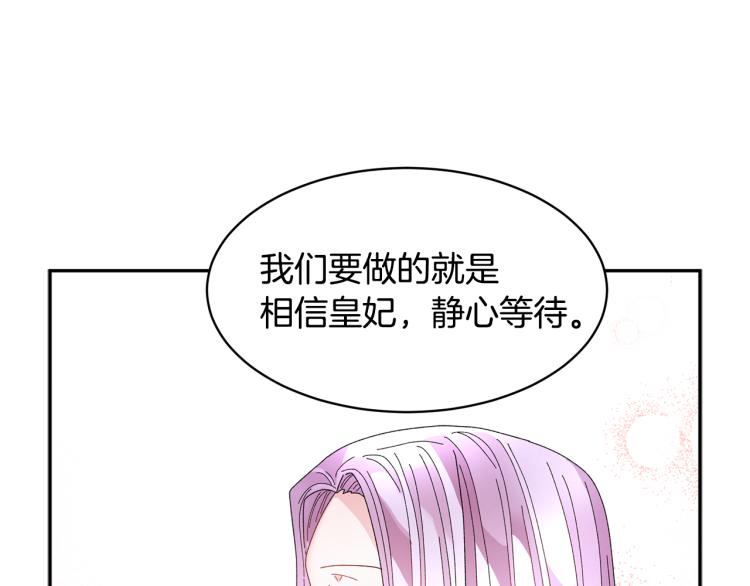 第82话 展开进攻109