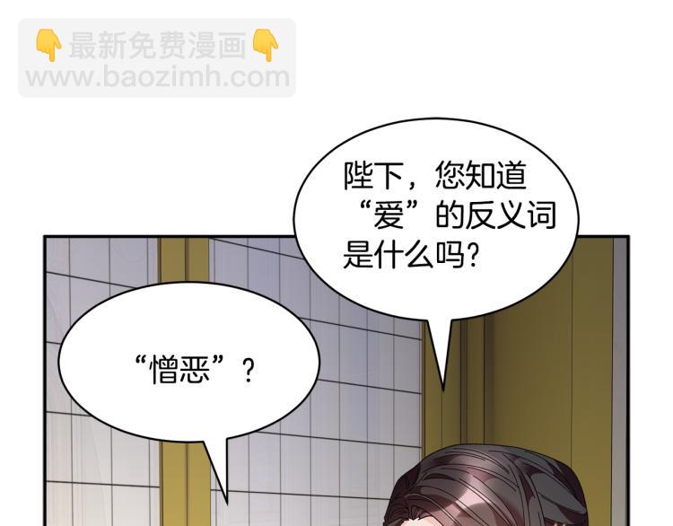 第82话 展开进攻11