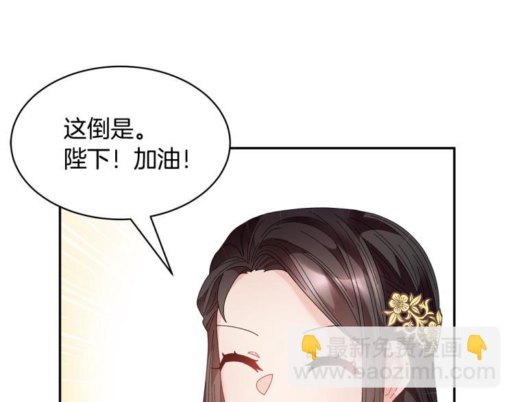 第82话 展开进攻114