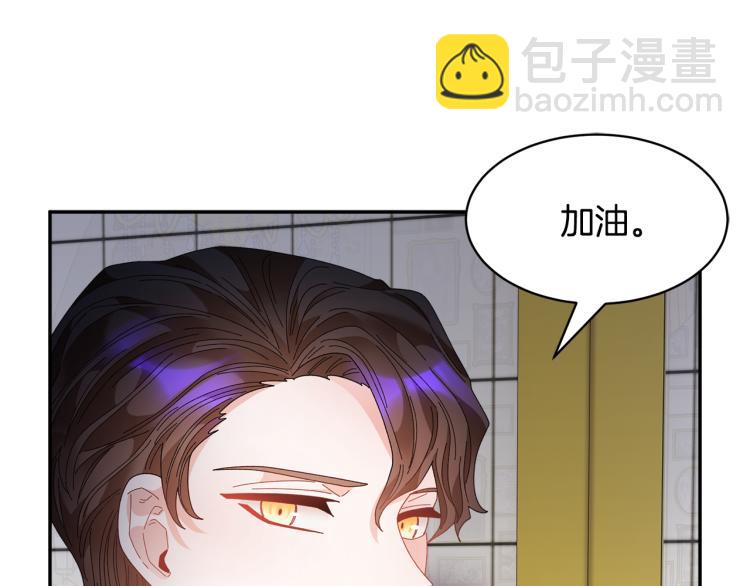 第82话 展开进攻117