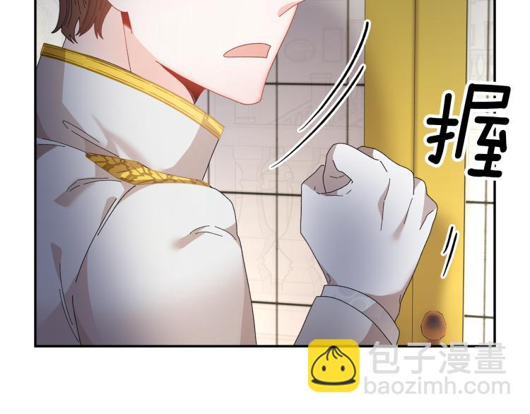 第82话 展开进攻118