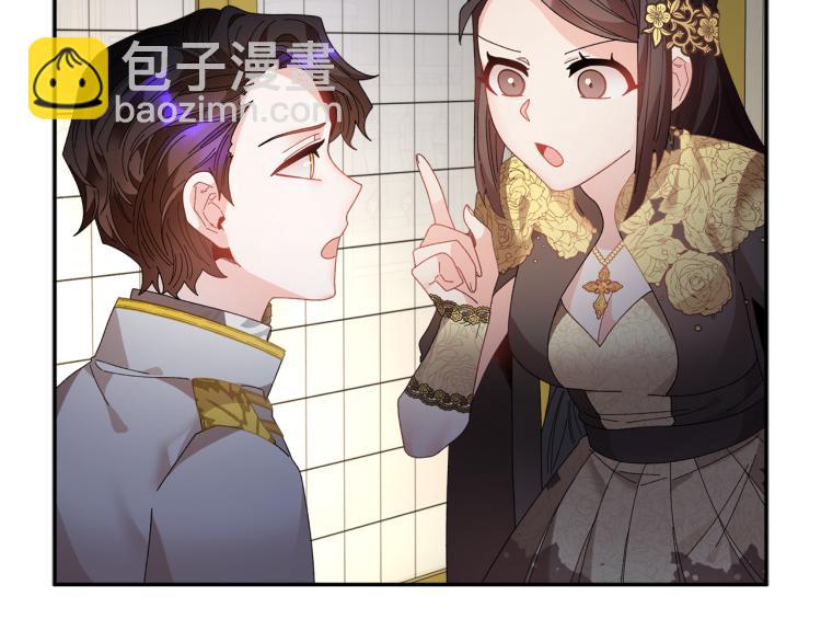 第82话 展开进攻12