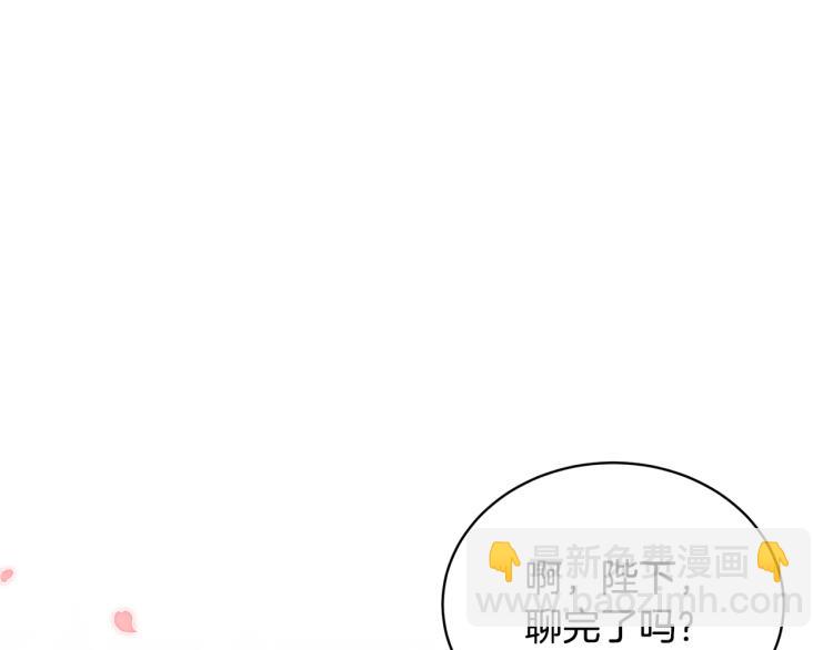 第82话 展开进攻122