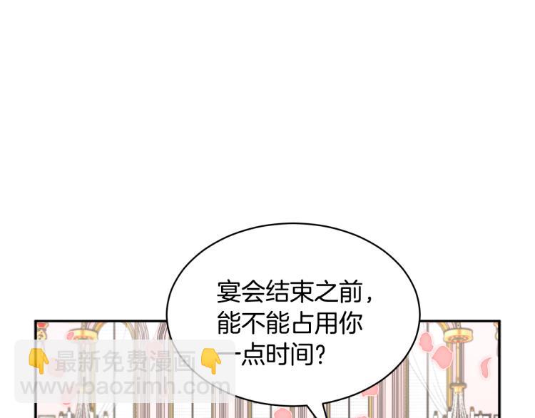 第82话 展开进攻128