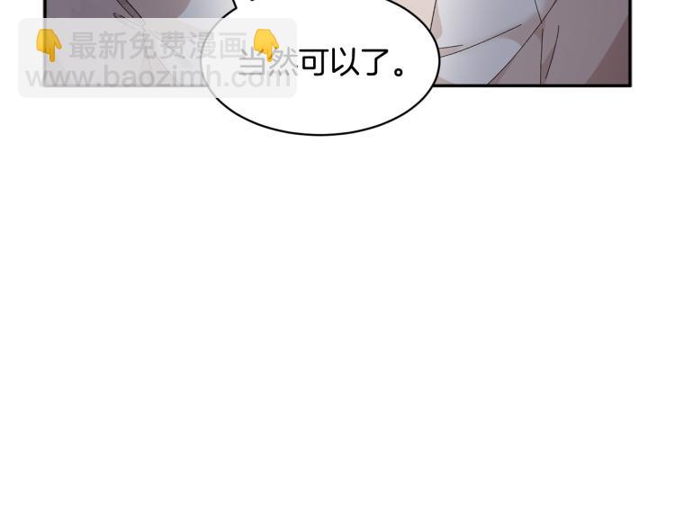 第82话 展开进攻130