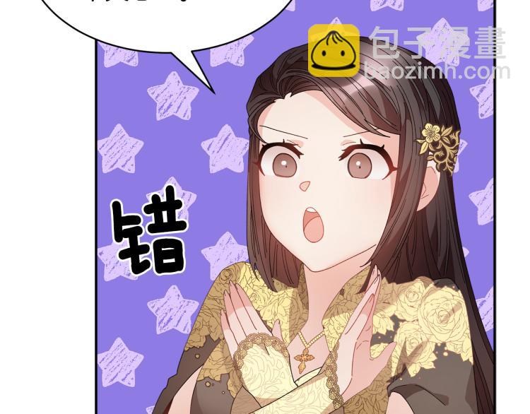 第82话 展开进攻14