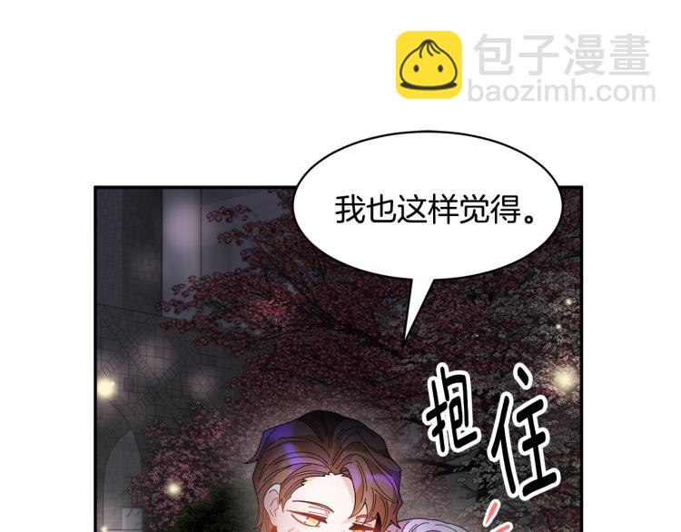 第82话 展开进攻148