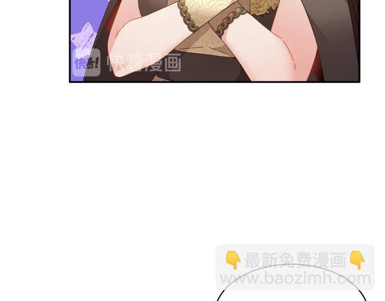 第82话 展开进攻15