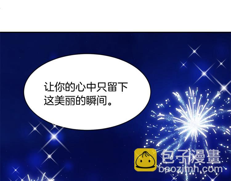 第82话 展开进攻164