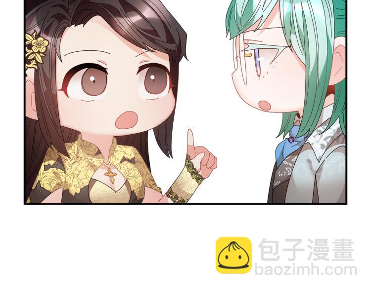 第82话 展开进攻17
