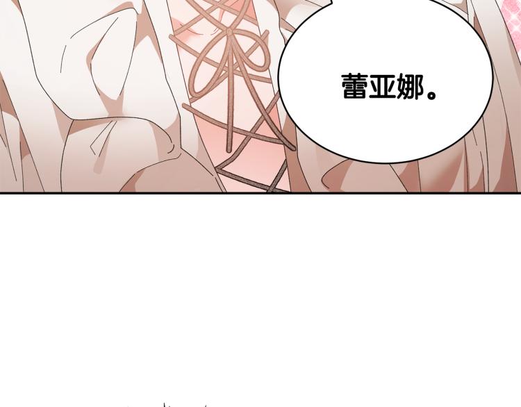 第82话 展开进攻181