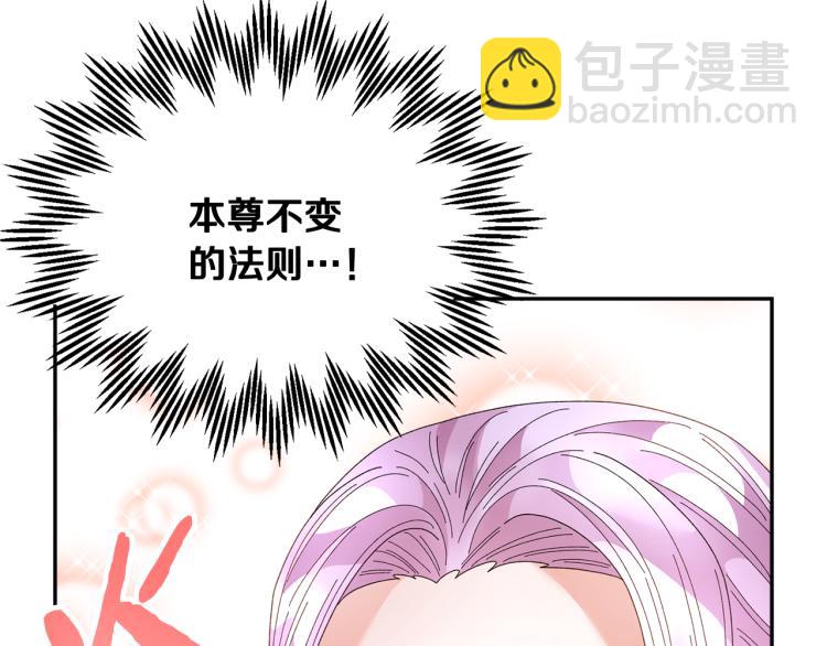 第82话 展开进攻182