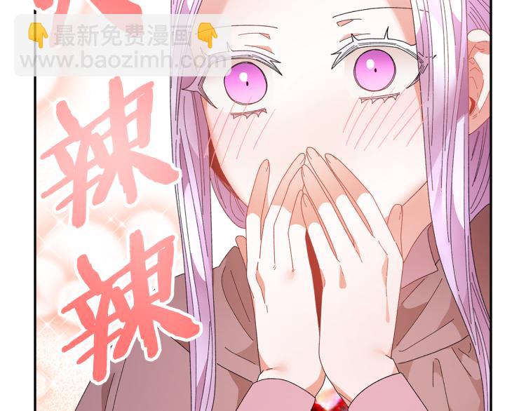 第82话 展开进攻183