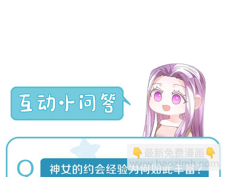 第82话 展开进攻185
