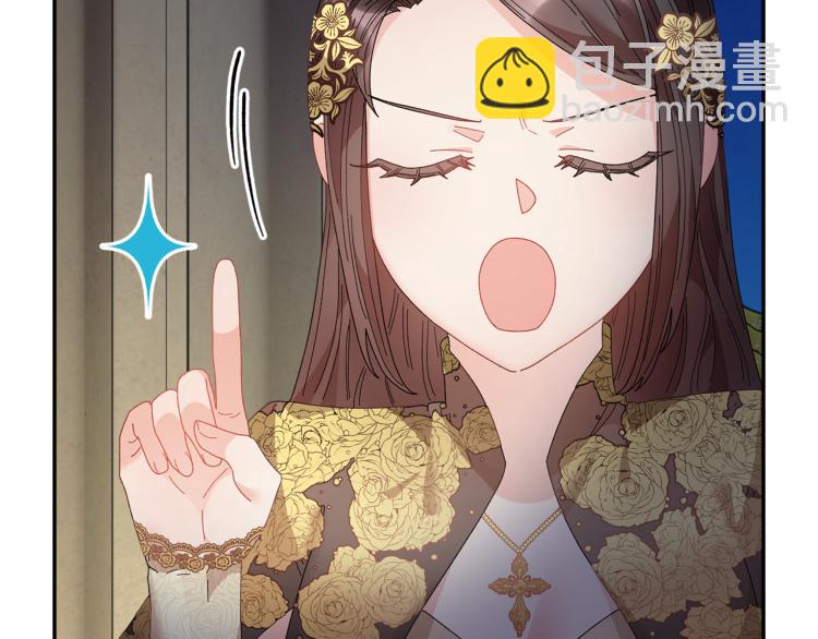 第82话 展开进攻20