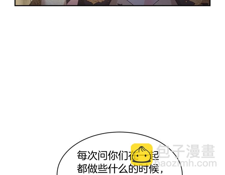 第82话 展开进攻21