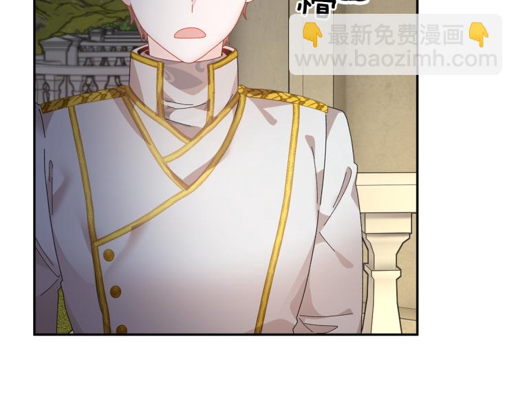 第82话 展开进攻23