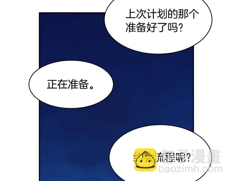 第82话 展开进攻34
