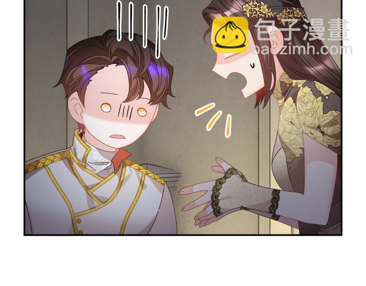 第82话 展开进攻4