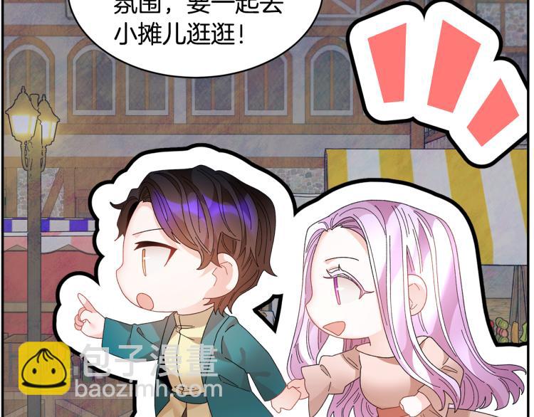 第82话 展开进攻42