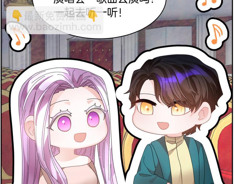 第82话 展开进攻45