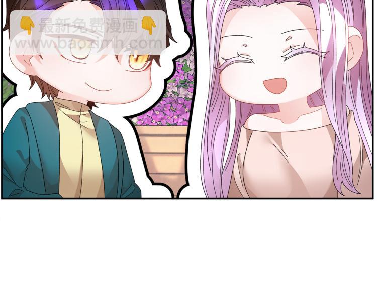 第82话 展开进攻48