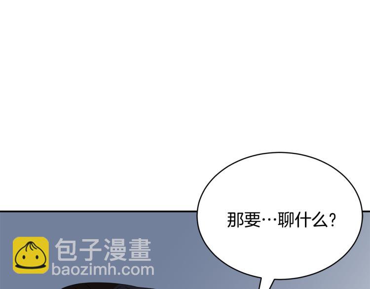 第82话 展开进攻5