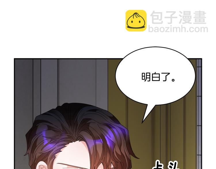 第82话 展开进攻57