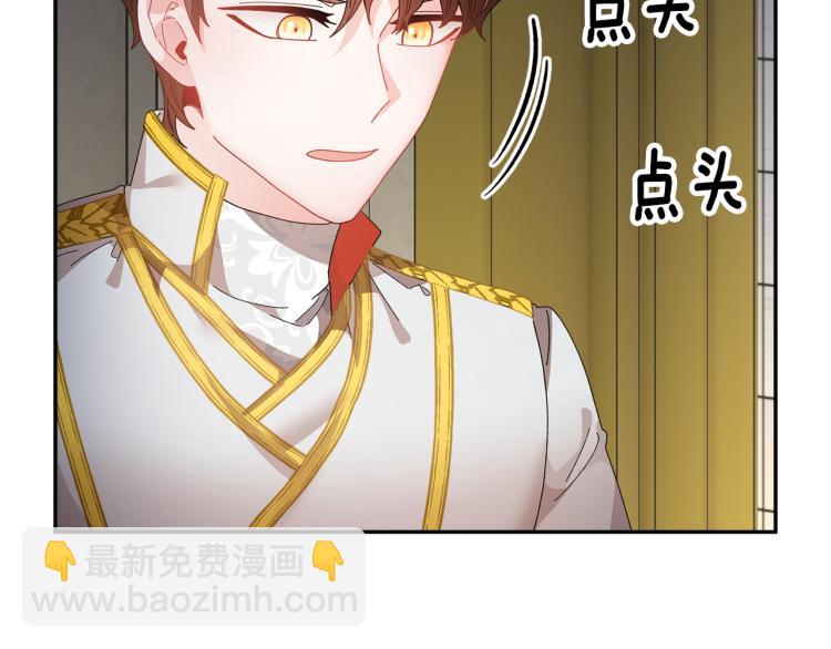 第82话 展开进攻58