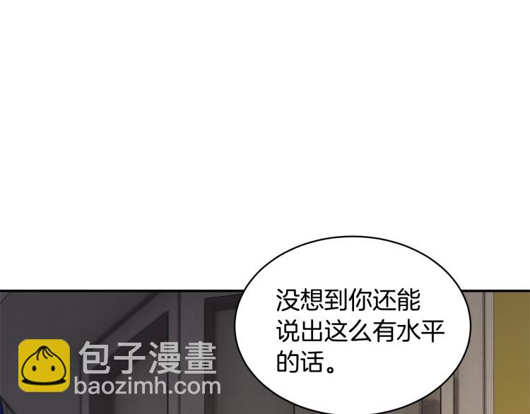 第82话 展开进攻59