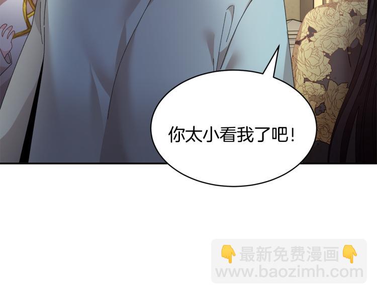 第82话 展开进攻61