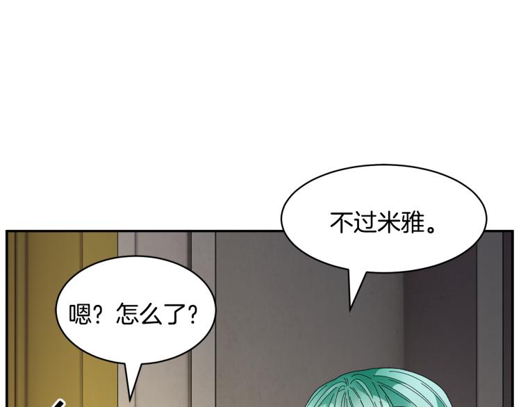 第82话 展开进攻65