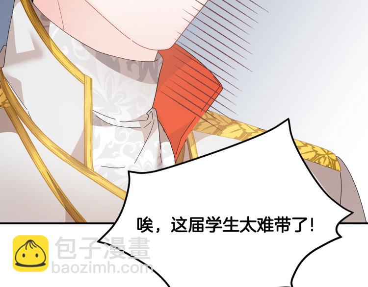 第82话 展开进攻7