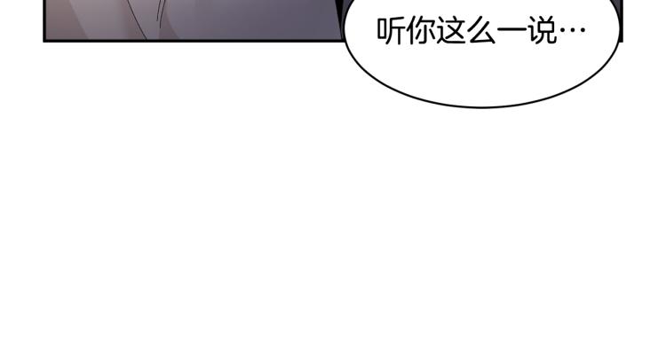 第82话 展开进攻72