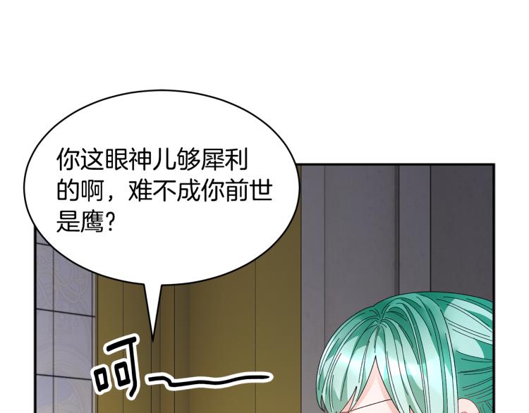 第82话 展开进攻73