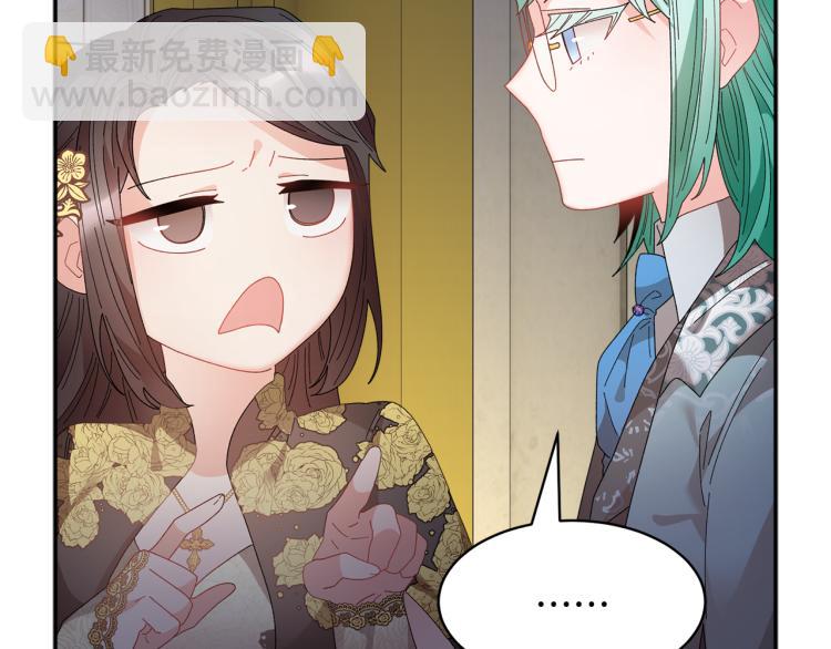 第82话 展开进攻74