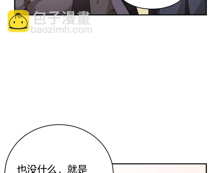 第82话 展开进攻75